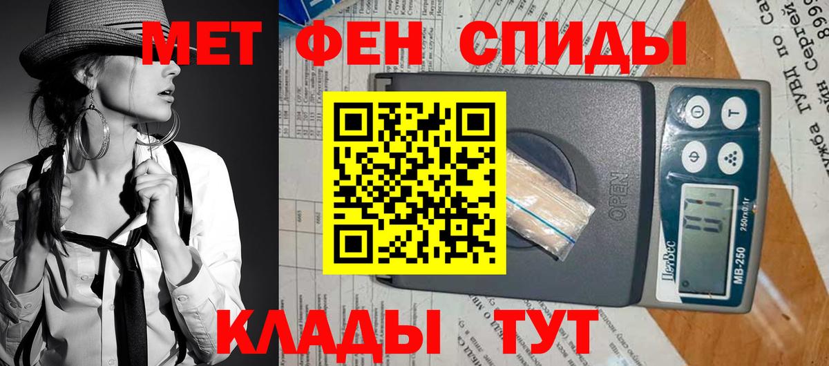 Казань  АМФЕТАМИН Розовый  МЕГА ССЫЛКА  Вход с VPN 
