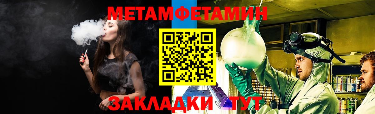 Амфетамин 98% Казань