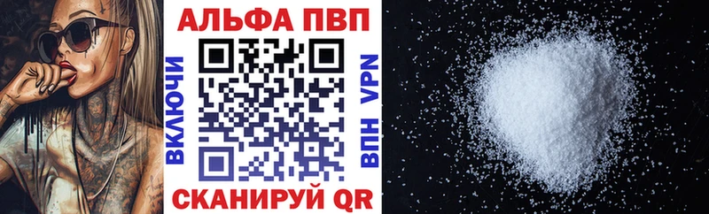A-PVP СК  Казань 