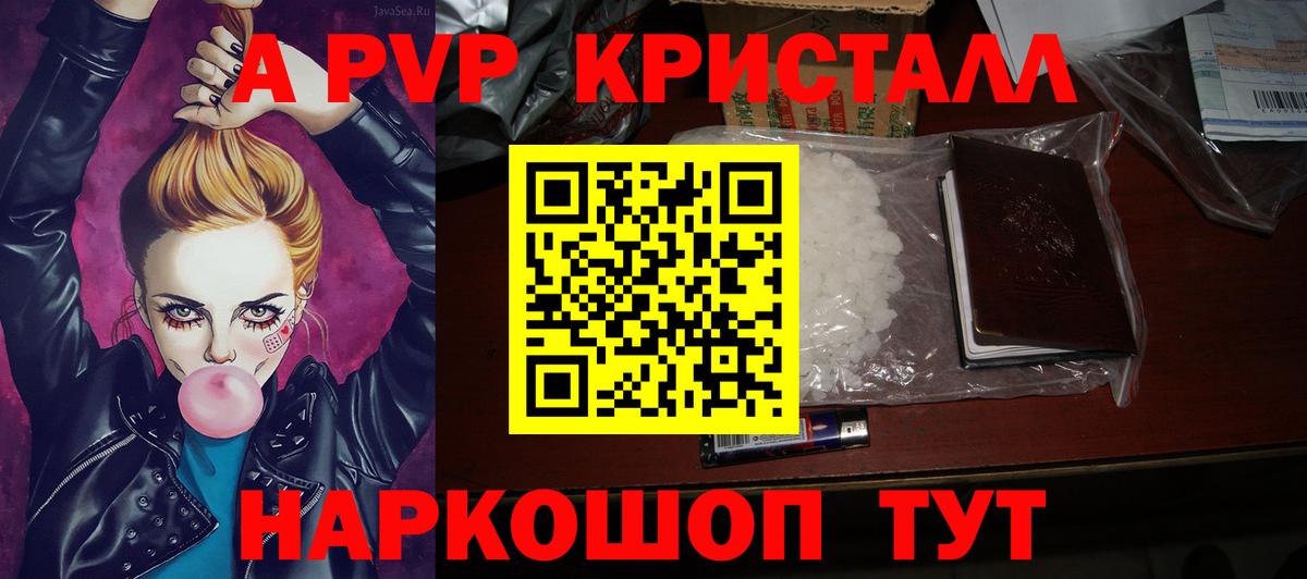 Alfa_PVP СК Казань