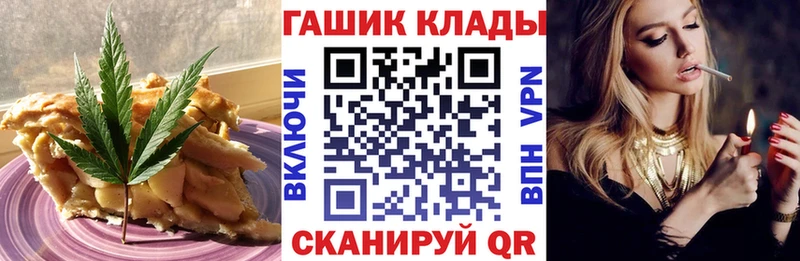 купить наркоту  Казань  Cannafood конопля 