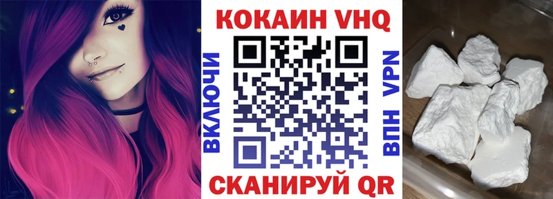ОМГ ОМГ как зайти  Казань  Cocaine 98% 