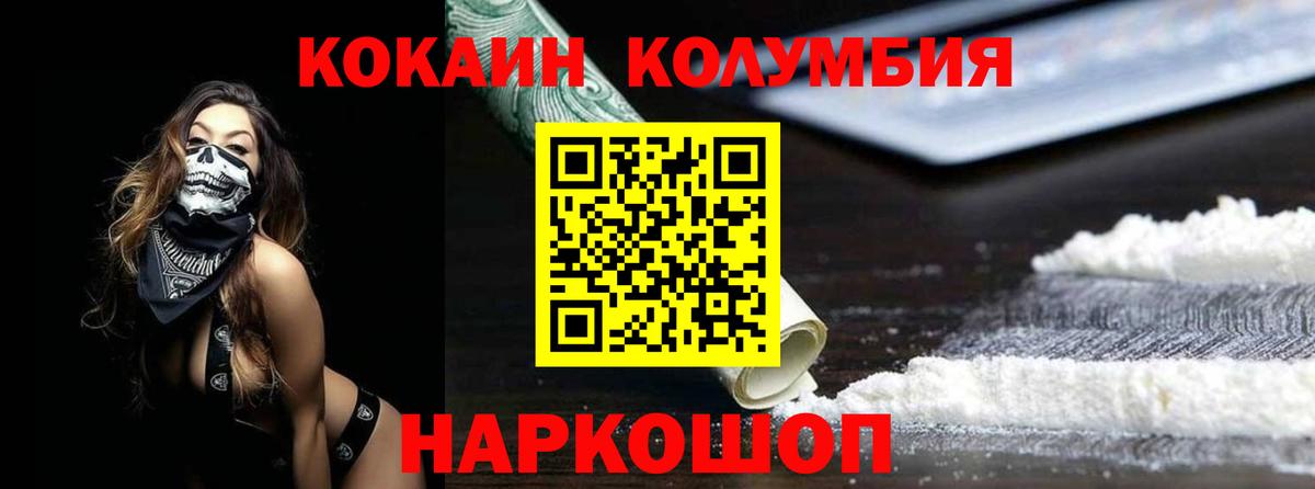 КОКАИН 97%  Казань 