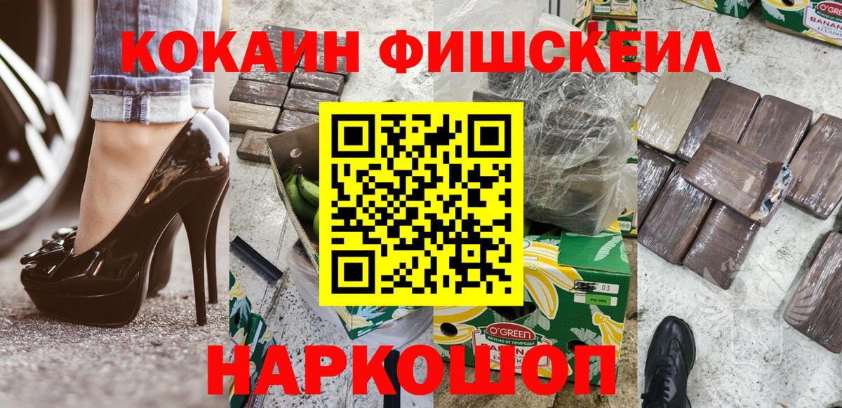 COCAIN Columbia Казань