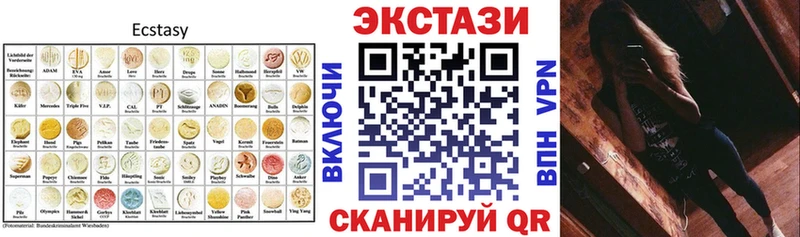 Ecstasy Punisher  купить  цена  Казань 