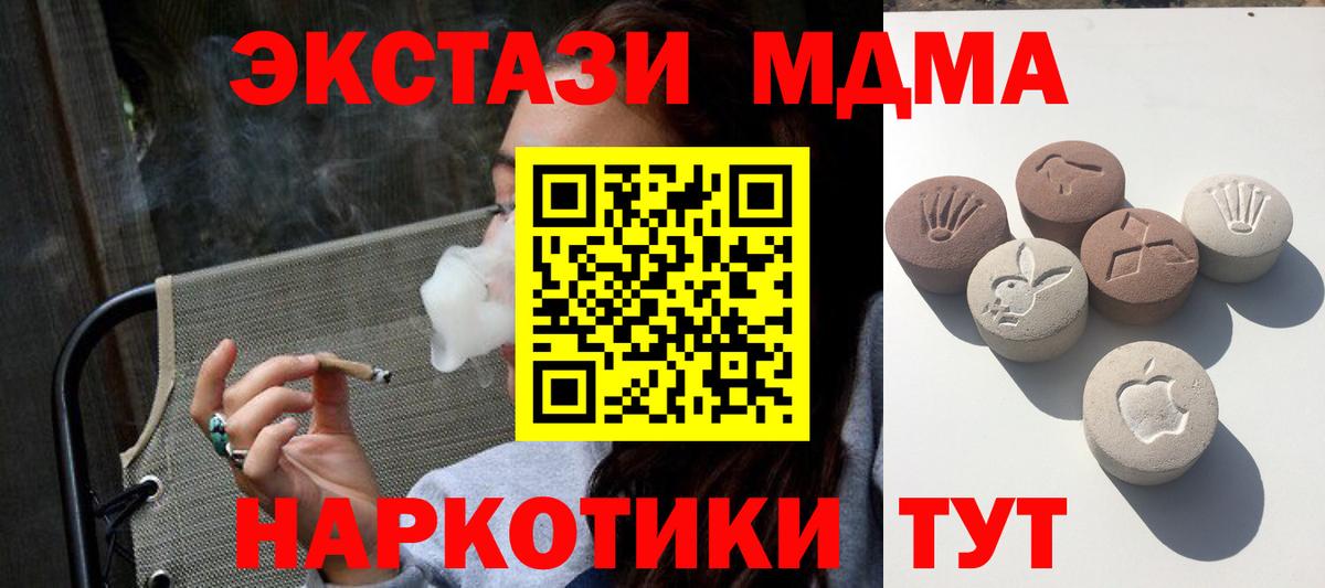 ЭКСТАЗИ Дубай Казань