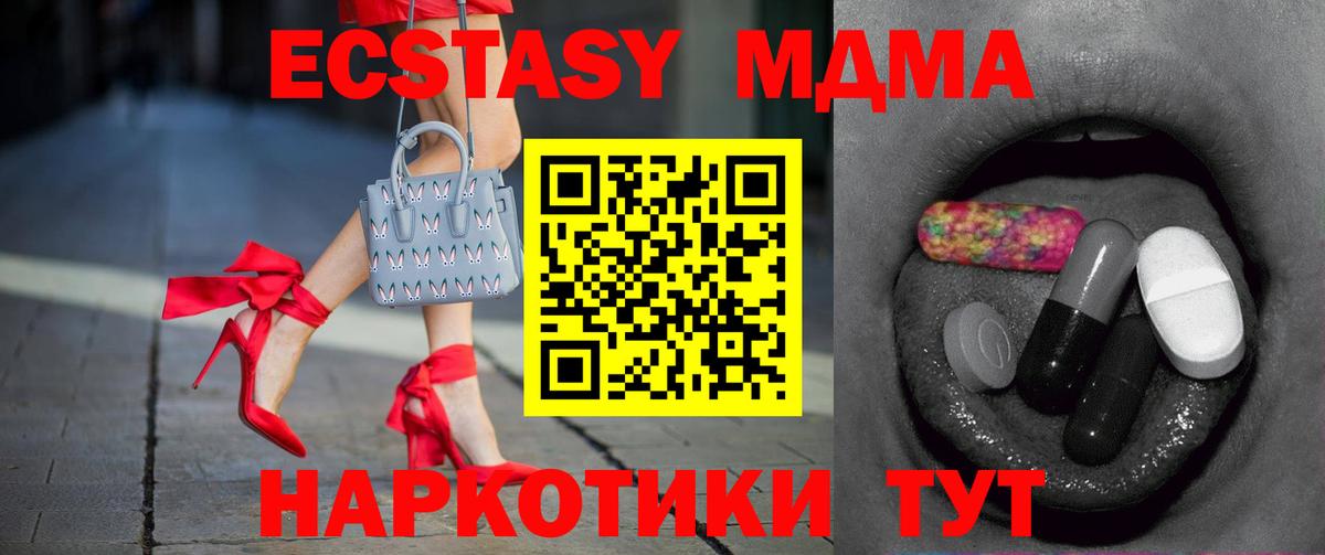 ЭКСТАЗИ круглые Казань