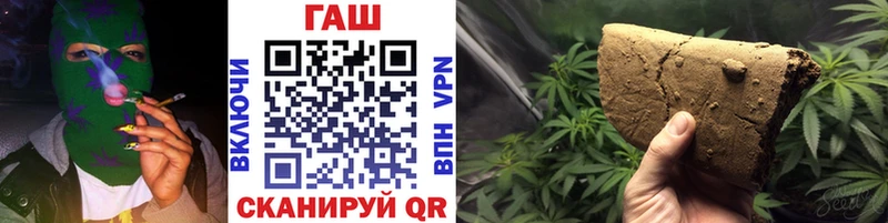 купить наркотики сайты  Казань  Гашиш hashish 