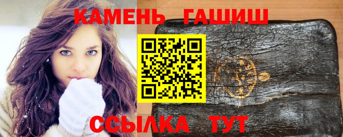 ГАШ убойный  Казань 