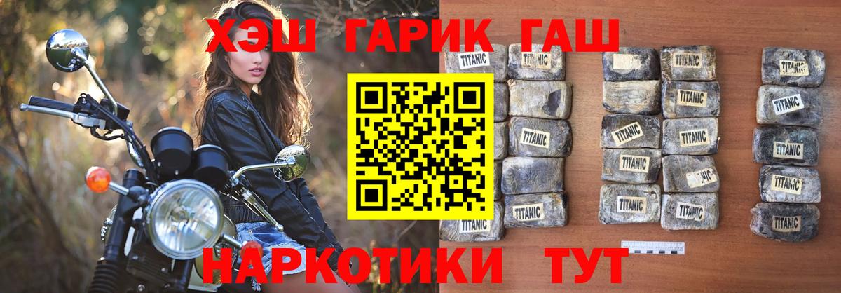 ГАШ убойный Казань