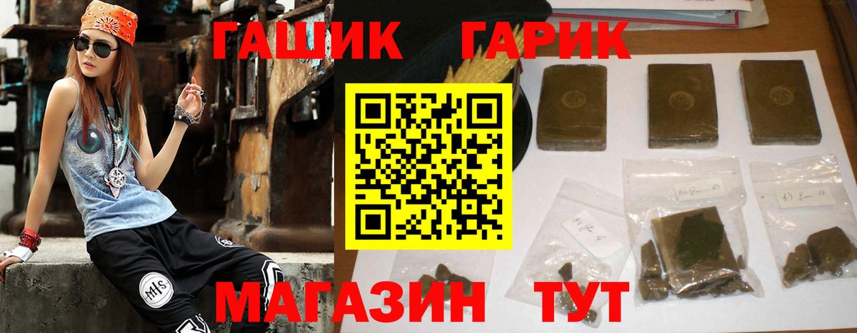Казань  Гашиш hashish  цена   Гашиш убойный  Вход с VPN 