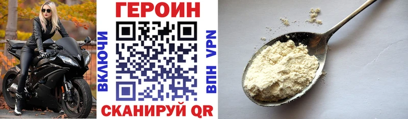 OMG зеркало  Казань  Героин VHQ 