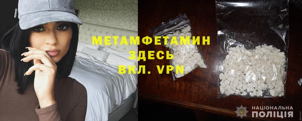 гидра Заводоуковск