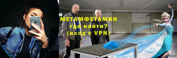 гидра Заводоуковск
