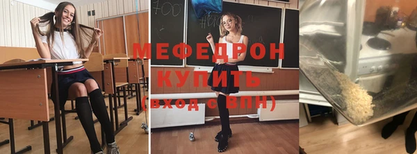 меф VHQ Заволжск