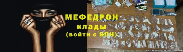 гидра Заводоуковск