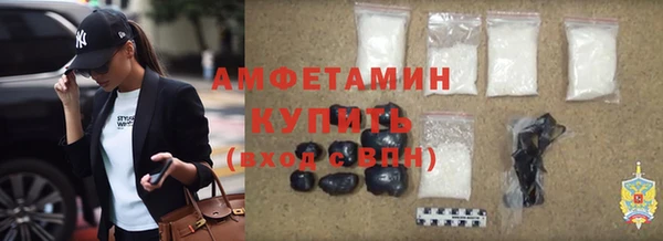 меф VHQ Заволжск