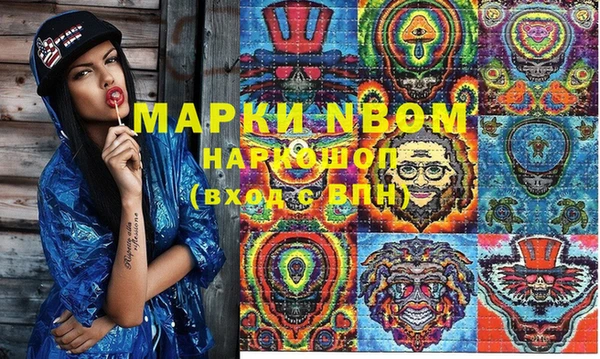 кокс Заволжье