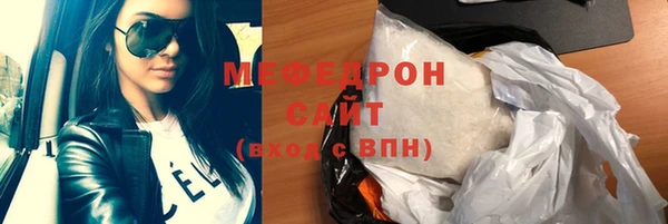 меф VHQ Заволжск