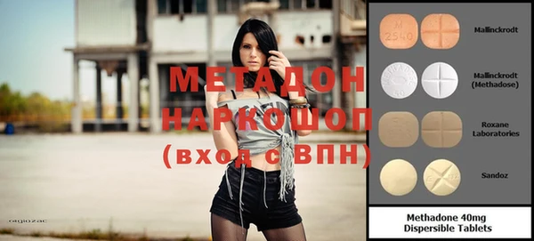 гидра Заводоуковск