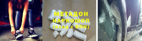 гидра Заводоуковск