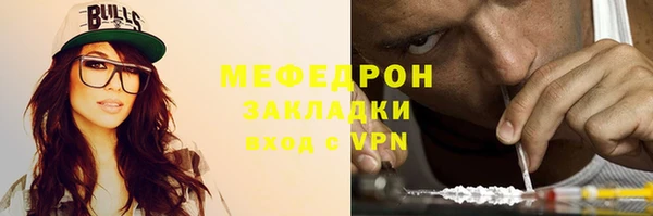 гидра Заводоуковск