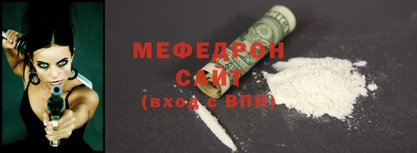 гидра Заводоуковск
