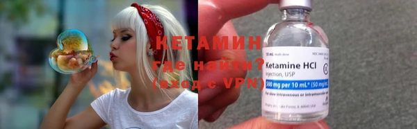 меф VHQ Заволжск