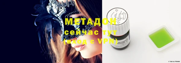 меф VHQ Заволжск