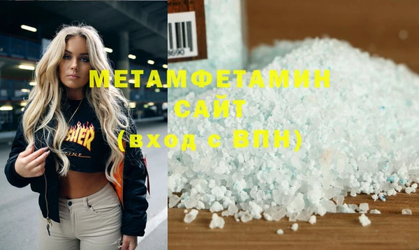 меф VHQ Заволжск