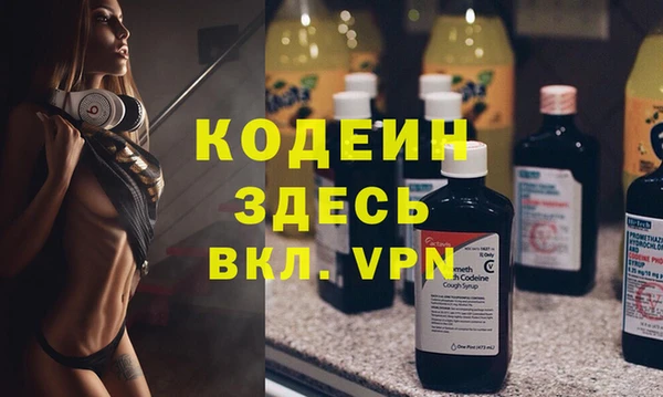меф VHQ Заволжск