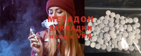гидра Заводоуковск