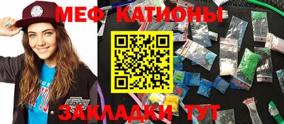 скорость mdpv Балаково