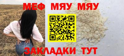 скорость mdpv Балаково