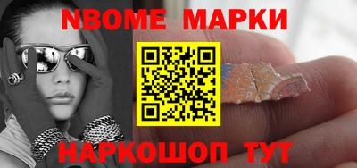 соль ск Ирбит