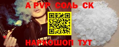 COCAINE Балахна