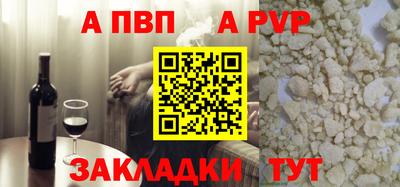 соль ск Ирбит