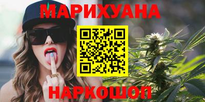 сатива Ипатово