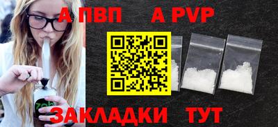 сатива Ипатово