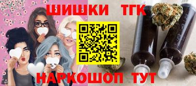 COCAINE Балахна