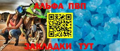 соль ск Ирбит