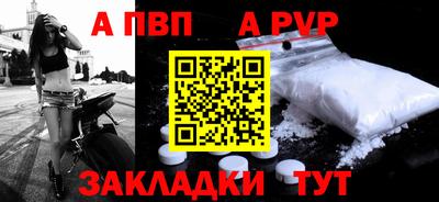 сатива Ипатово