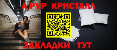 скорость mdpv Балаково