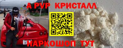 сатива Ипатово