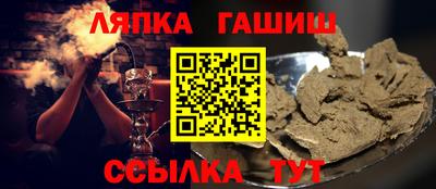 сатива Ипатово