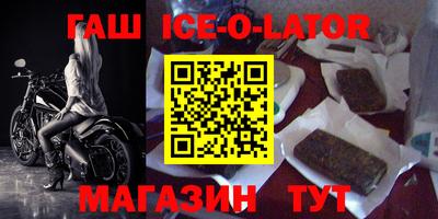 соль ск Ирбит