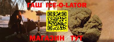 соль ск Ирбит