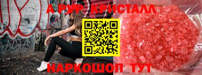 соль ск Ирбит