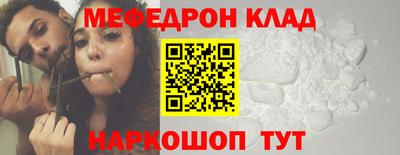 соль ск Ирбит