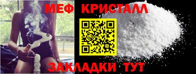 скорость mdpv Балаково